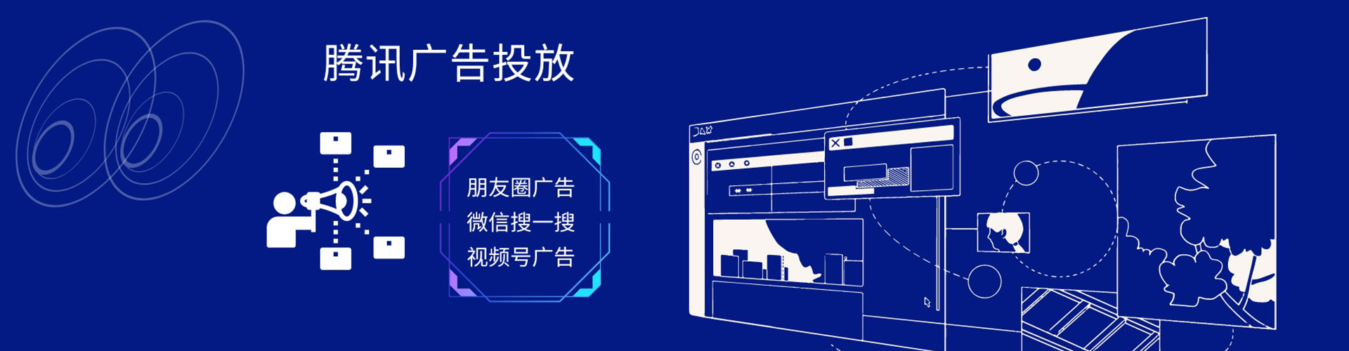 越城信息流优化