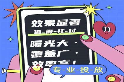 百度平台推广如何提升品牌知名度？